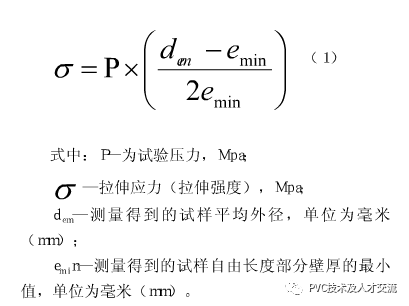 硬质合金压制压力计算公式