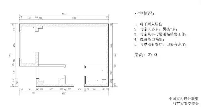 抽屉式纸盒平面图的设计与制作指南