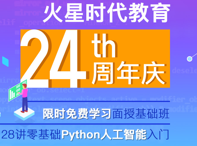 线切割编程招聘，寻找专业人才，共创行业未来