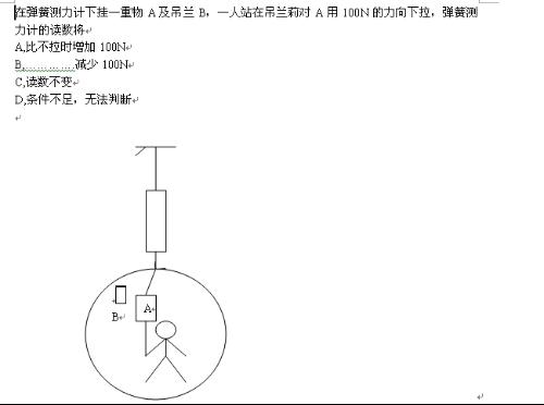 船用锚链一节多少米