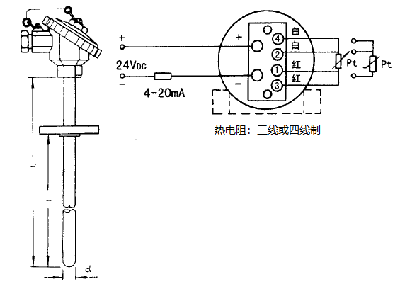 温度变送器三线制接法