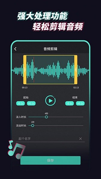 蓝牙音频技术，无线音乐的未来之路